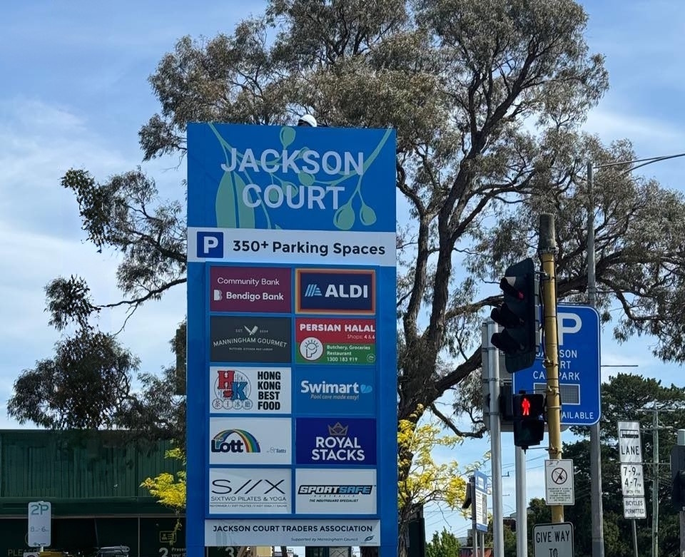 Jackson Court Signage